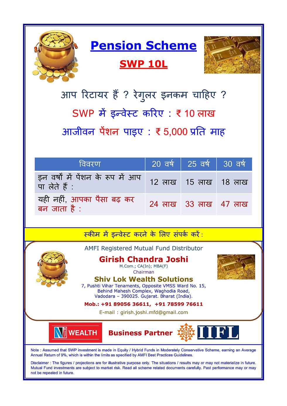 Handbill SWP Hin_01