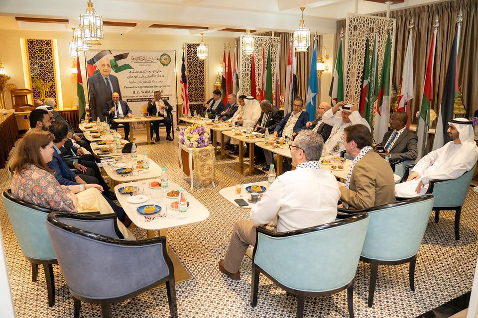 "Farewell Reception of H.E. Walid Abu Ali"