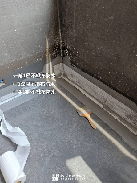 04-5防水層處理_備註.jpg