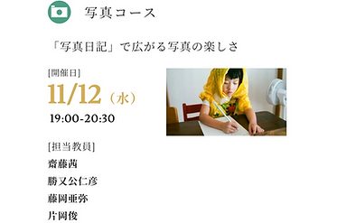 2025年11月8日 3:00:00