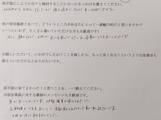北九州から日向へ行ったので帰る途中で ちょうど良い土地だったから。