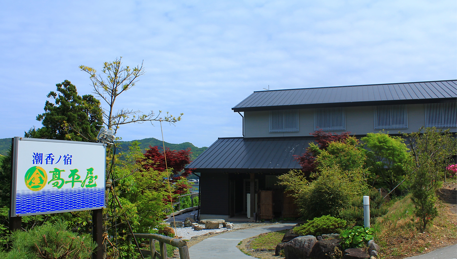 Takahira-ya entrance