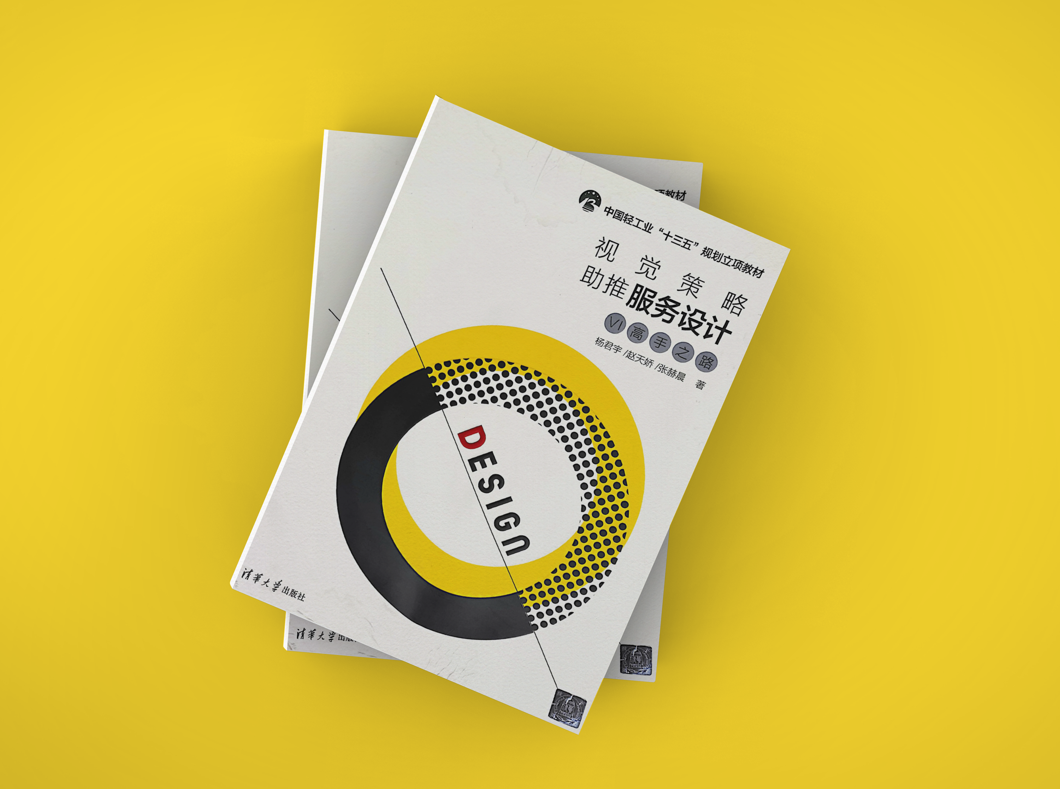 Book top mockup master.png