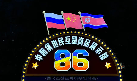 Vlaggen van China, Rusland en Noord-Korea in Tumen