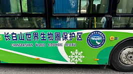 Vervoer in Nationaal Park Changbaishan