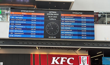 Treinstation Astana