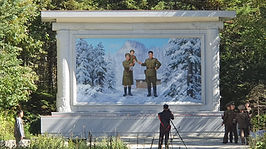 Mozaïek Kim Il Sung Kim Jong Il Kim Jong Suk bij Mt. Paektu