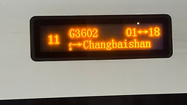 Trein naar Changbaishan