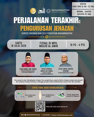 June - july poster 2026 (16).png