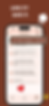 Screenshot_Favorites_englisch_White.png
