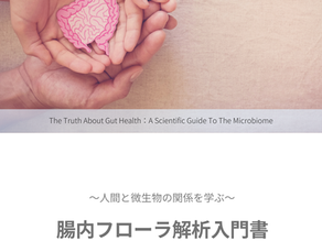 IFD解析士の活躍