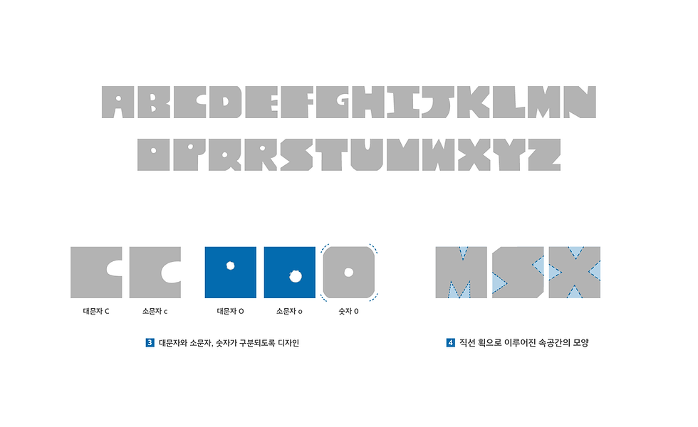 로마네_자료-04.png