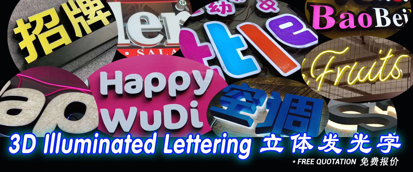 LED Signage (2ftx10ft)