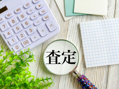 【京都市中京区】不動産査定の方法・相場の調べ方ガイド｜失敗しない査定の受け方