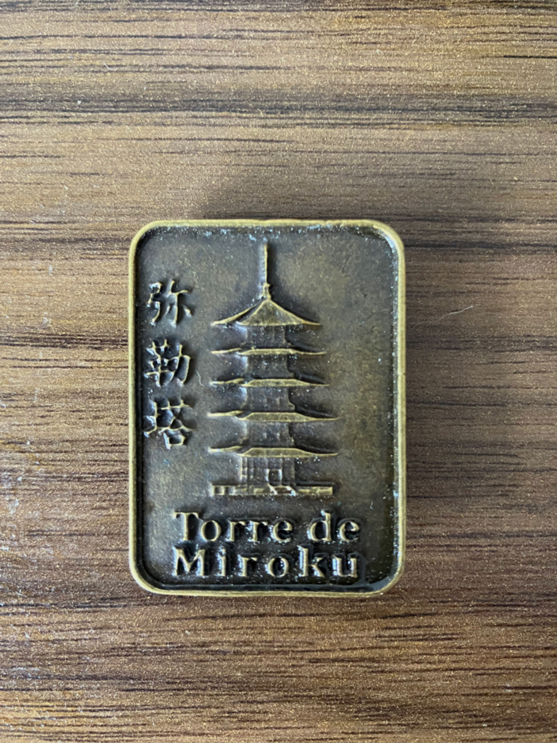 Souvenir da Torre de Miroku – Imã Retangular
