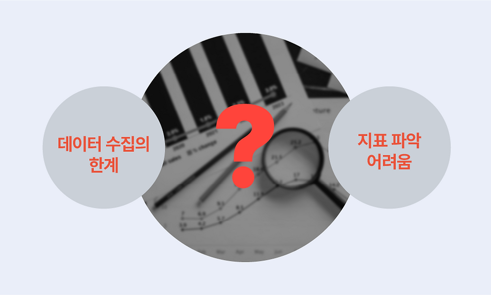 인쇄물 스탬프 투어는 참가자 데이터 수집이 어렵습니다.