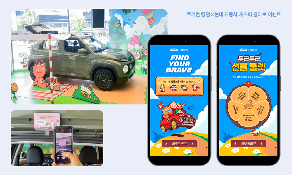 스탬프 투어 활용사례, 현대자동차 현장 모습