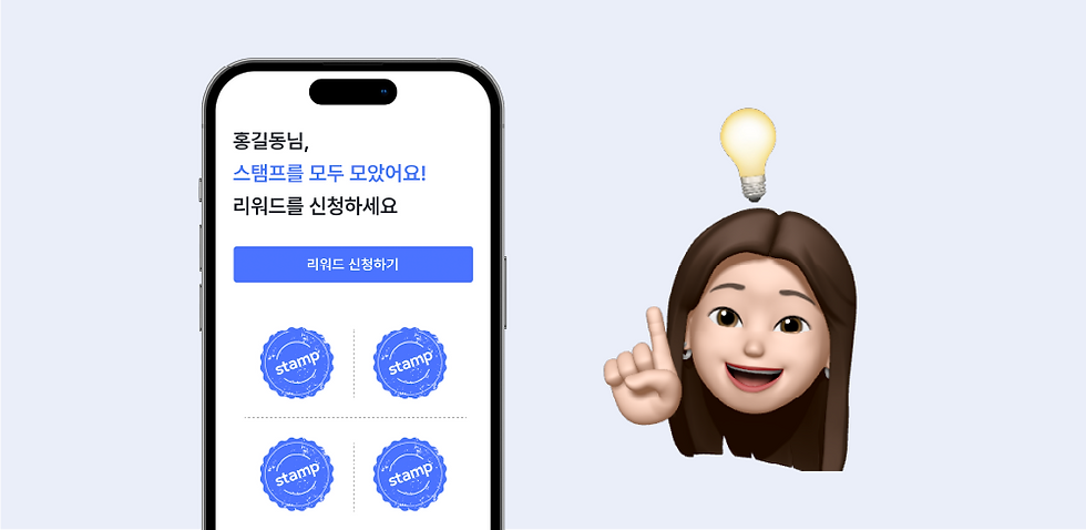 모바일 스탬프 투어의 장점에 대해 알려주는 이미지