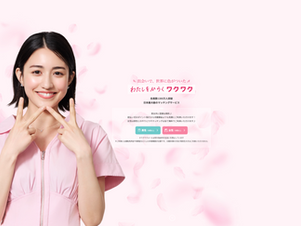 ワクワクメールアフィリエイトは稼げるのか？やり方や承認率、入金までの流れ