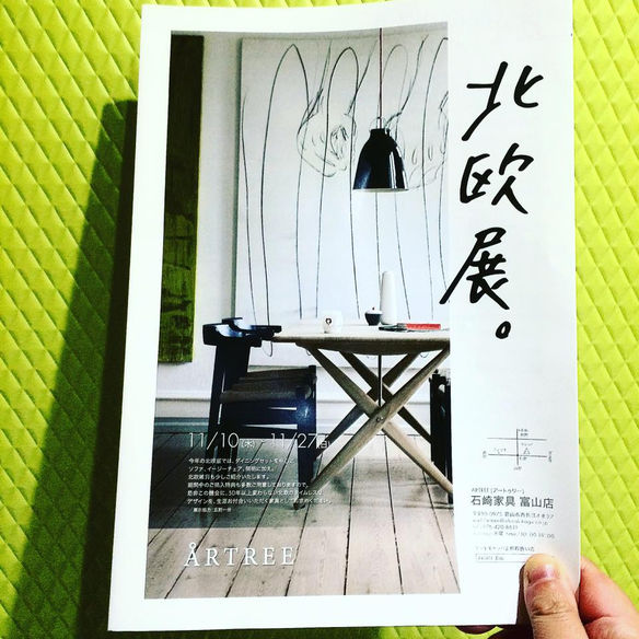 イベントのご紹介