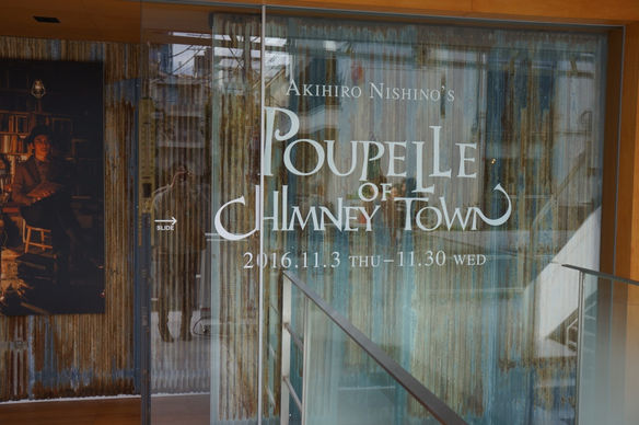 見てきた!「えんとつ町のプペル」展