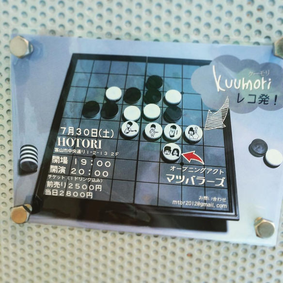 イベントのご紹介