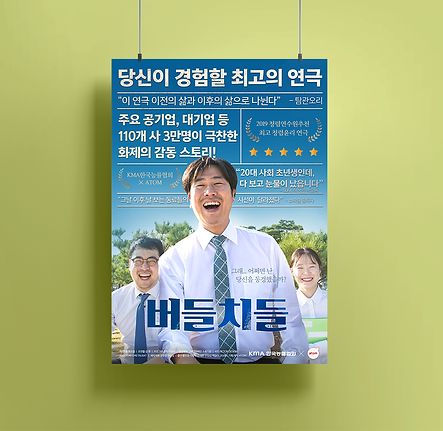 버들치들.png