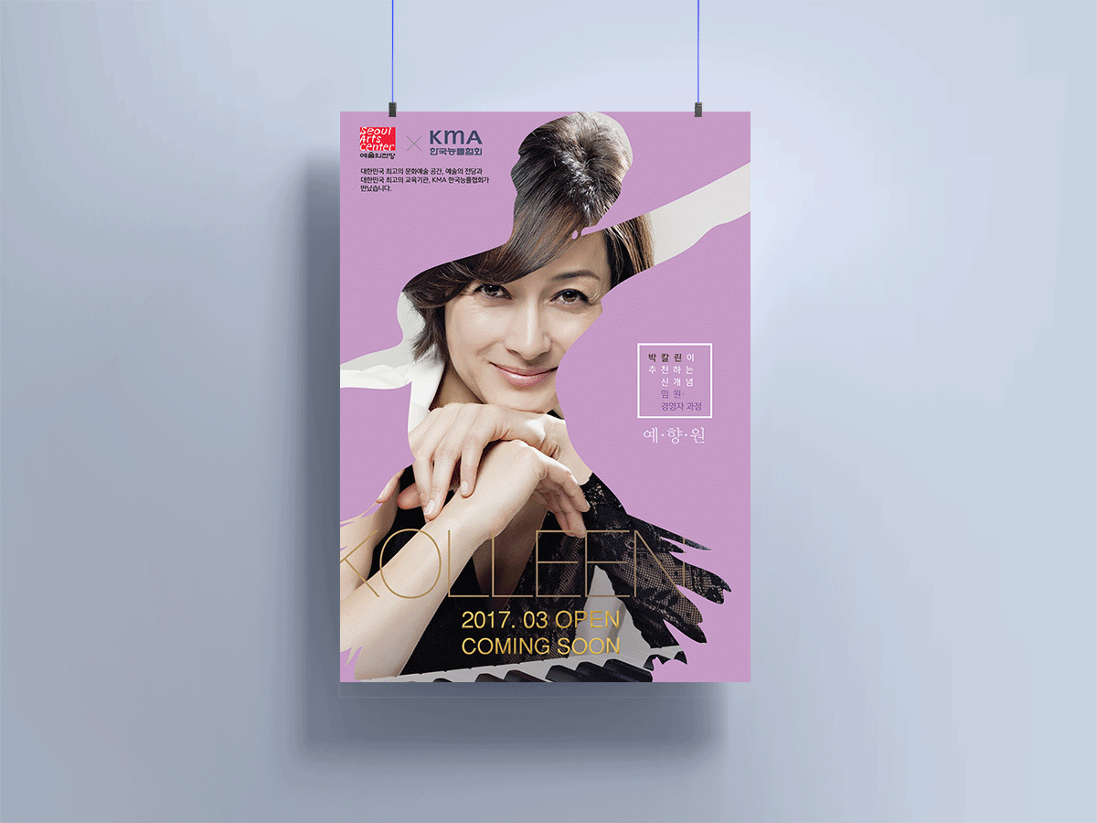 예향원.gif