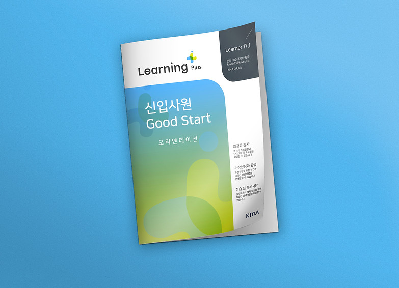 러닝플러스-오티교재.jpg