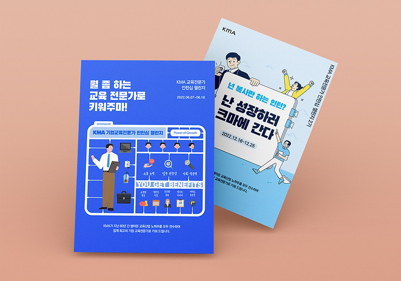 채용8.jpg