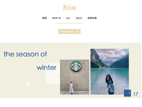 UI/UX 設計-余O然-韓系簡約風網站