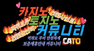 카지노사이트 주소 추천 – 실시간 바카라사이트 먹튀검증 2025년 TOP7