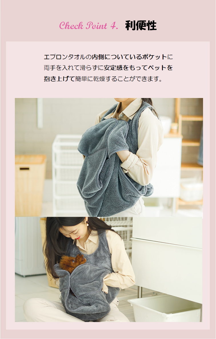 エプロンタオル ペット用 ドライヤー 乾燥 犬 猫 ペット用品 ペットグッズ お手入れ シャンプー お風呂 時短 楽々 Tamamatsu エプロンタオル ペット用 ドライヤー 乾燥 犬 猫 ペット用品 ペットグッズ お手入れ シャンプー お風呂 時短 楽々 Tamamatsu
