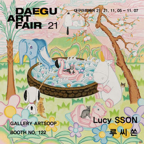 대구아트페어 21 "Lucy SSON"