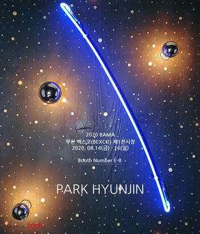 2020 BAMA 'PARK HYUNJIN'