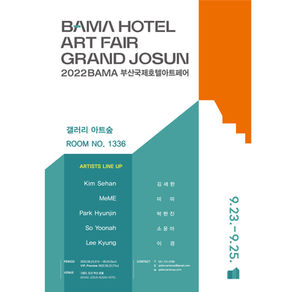 BAMA in GRAND JOSUN "Park Hyunjin"