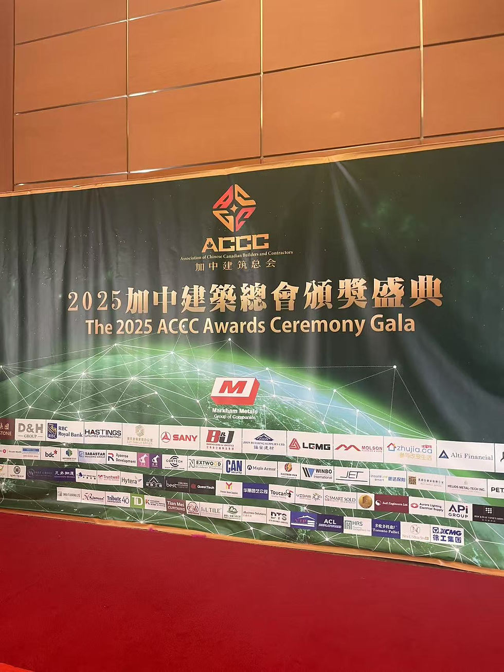 ACCC