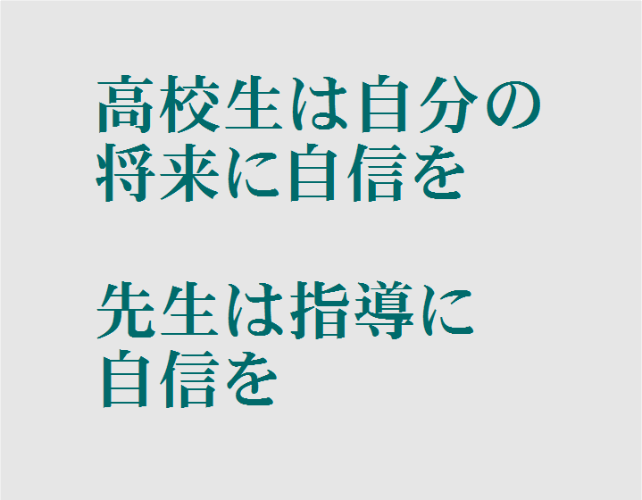 ｷｬﾘｱｻﾎﾟｰﾄ･ﾚｲ2