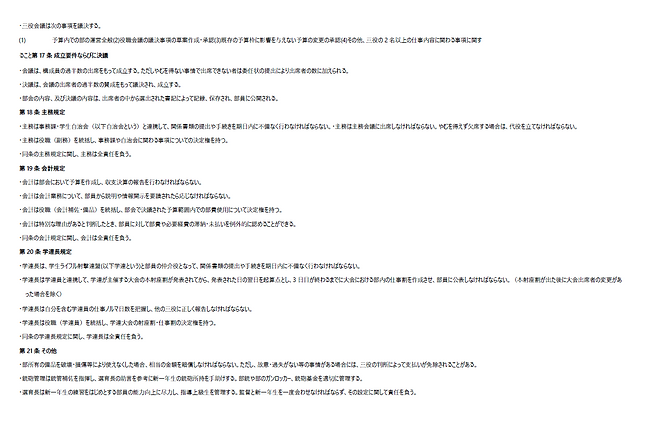 スクリーンショット 2021-08-08 110209.png