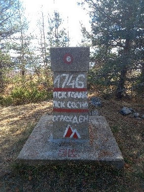 2-ДНЕВНО БЪЛГАРО-МАКЕДОНСКО ПЛАНИНАРСКО ПЪТЕШЕСТВИЕ – КОМАТИНСКИТЕ СКАЛИ + ВРЪХ ОГРАЖДЕНЕЦ21 и 22 МАРТ /Събота и Неделя/ 2026г