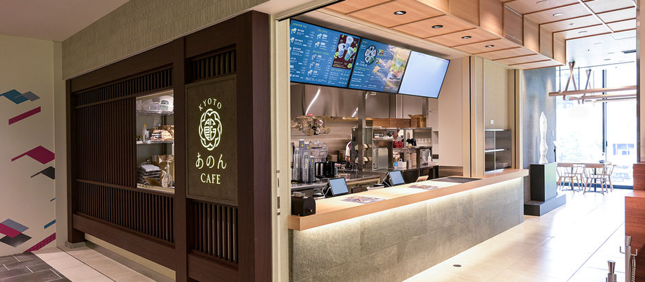 【TEA SUPPORT】「KYOTO あのん CAFE」KITTE大阪店 メニュー監修・カフェ立ち上げ支援