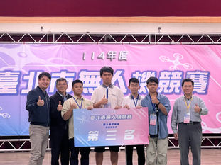 木柵高工無人機研究社無人機足球賽第三名