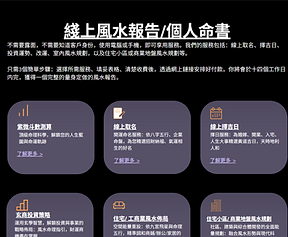 mjc-fs.com online service UI.png