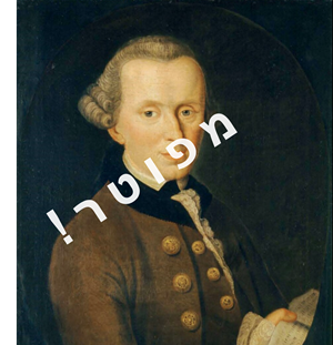 גישור גשר עגול לנגה.png