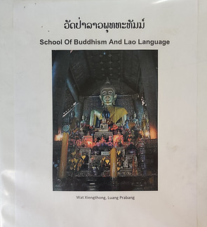 Original Cover.jpg