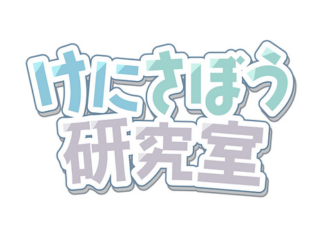 イラスト21 2.png