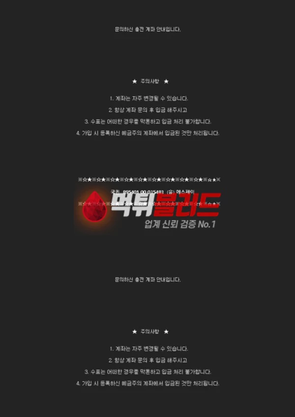 비비드 VIVID upt4.com 사설토토사이트 먹튀검증