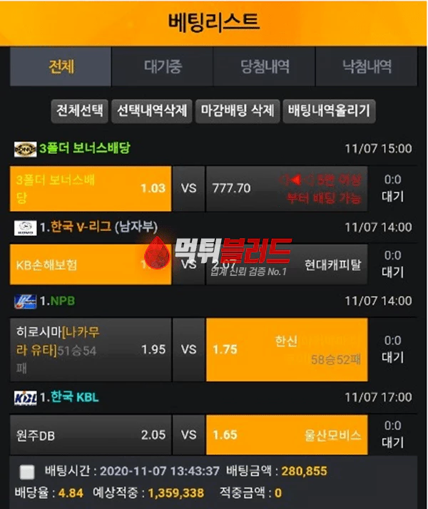 운명 먹튀사이트 - 먹튀 안전놀이터 토토사이트추천 먹튀검증업체 먹튀블러드