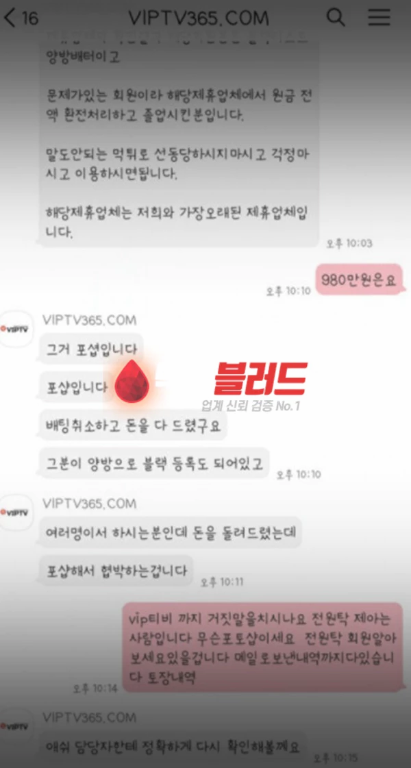 먹튀사이트 애쉬 먹튀검증 완료