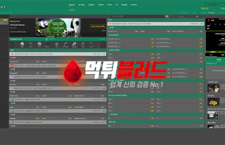 먹튀사이트 벳365코리아 먹튀검증 완료